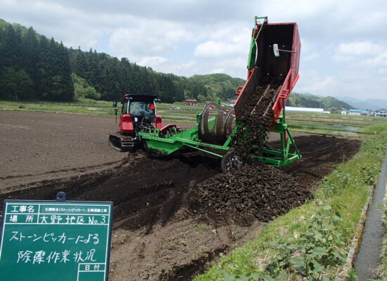 岩手県西和賀町沢内大野